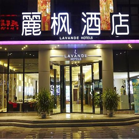 Lavande Hotel Fuhuadao Branch تشونغشان المظهر الخارجي الصورة